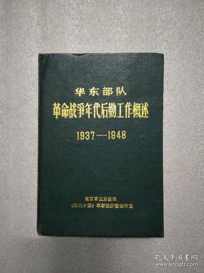 总参参战人员最新认定_中越参战部队最新认定_参战涉核人员身份认定