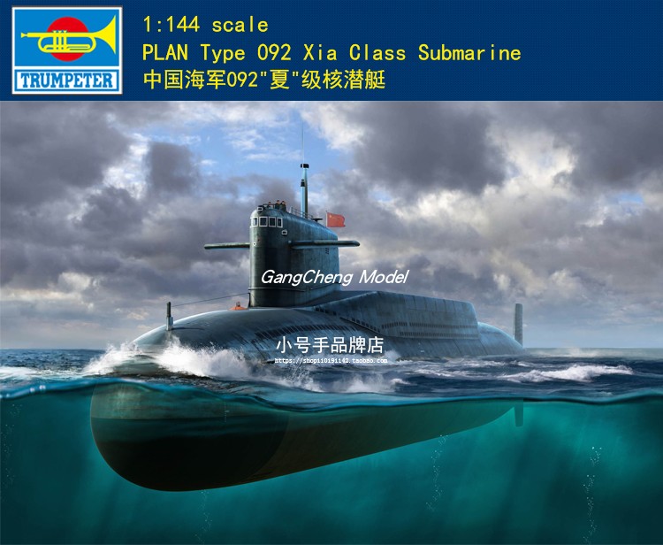 中国海军派遣两艘攻击核潜艇远赴太平洋一艘前往夏威夷群岛