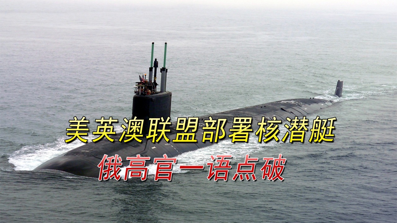 中国核潜艇部队解密_80407部队哪年涉核_涉核部队包括哪些部队