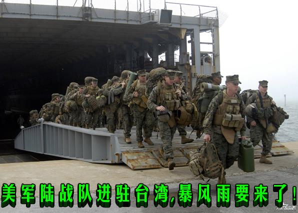 美国海军陆战队进台湾_重创美国陆战一师的中国将军_二战美国陆战一师装备
