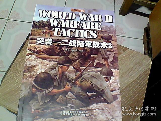 骑马与砍杀二战中国战场_二战中国战场转折点_骑砍二战中国战场宝箱