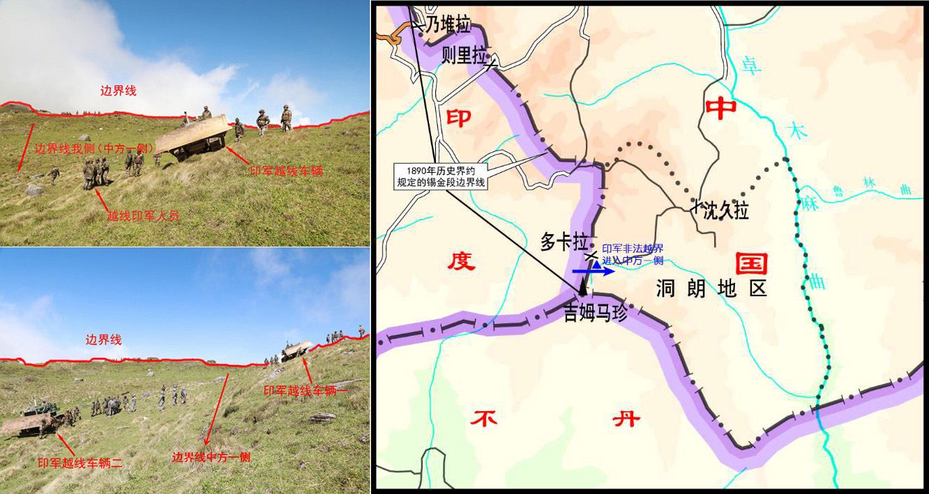 中国如何打击入侵印军_环印城入侵_卧龙吟军印强化