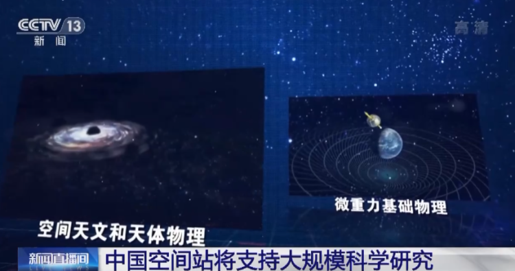 特斯拉反重力引擎_外星中国反重力飞行器_中国在研究反重力引擎