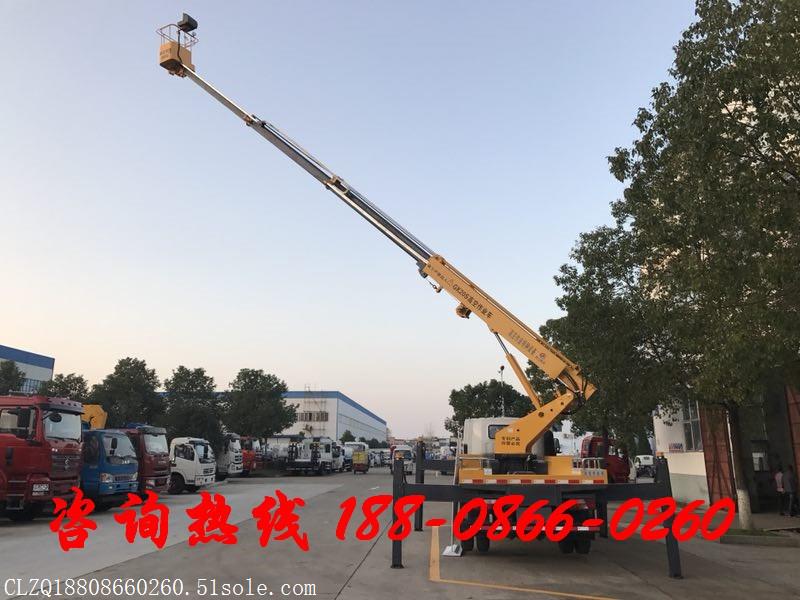 高空斗臂车_曲臂式高空作业车算不算特种设备_扭力梁式非独立悬挂和拖曳臂式悬挂