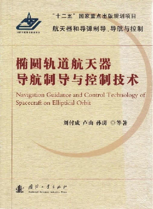 探测制导与控制技术专业就业前景小编为大家介绍