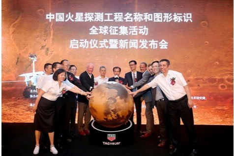 “天问一号”探测器首次火星探测任务正式启航(图)