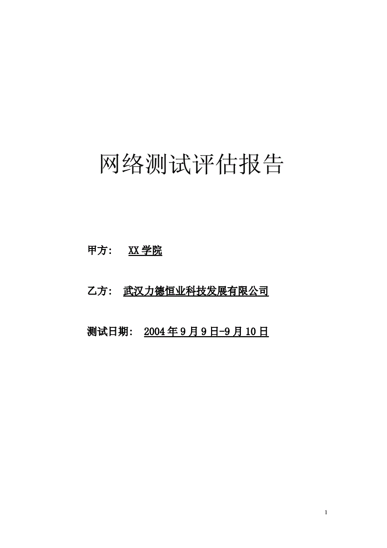 美军装备试验与评估发展_美军作战效能评估_美军装备型号v什么意思