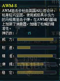 重返德军总部2 新巨像_德军总部新巨人敌人_德军总部新秩序狙击枪