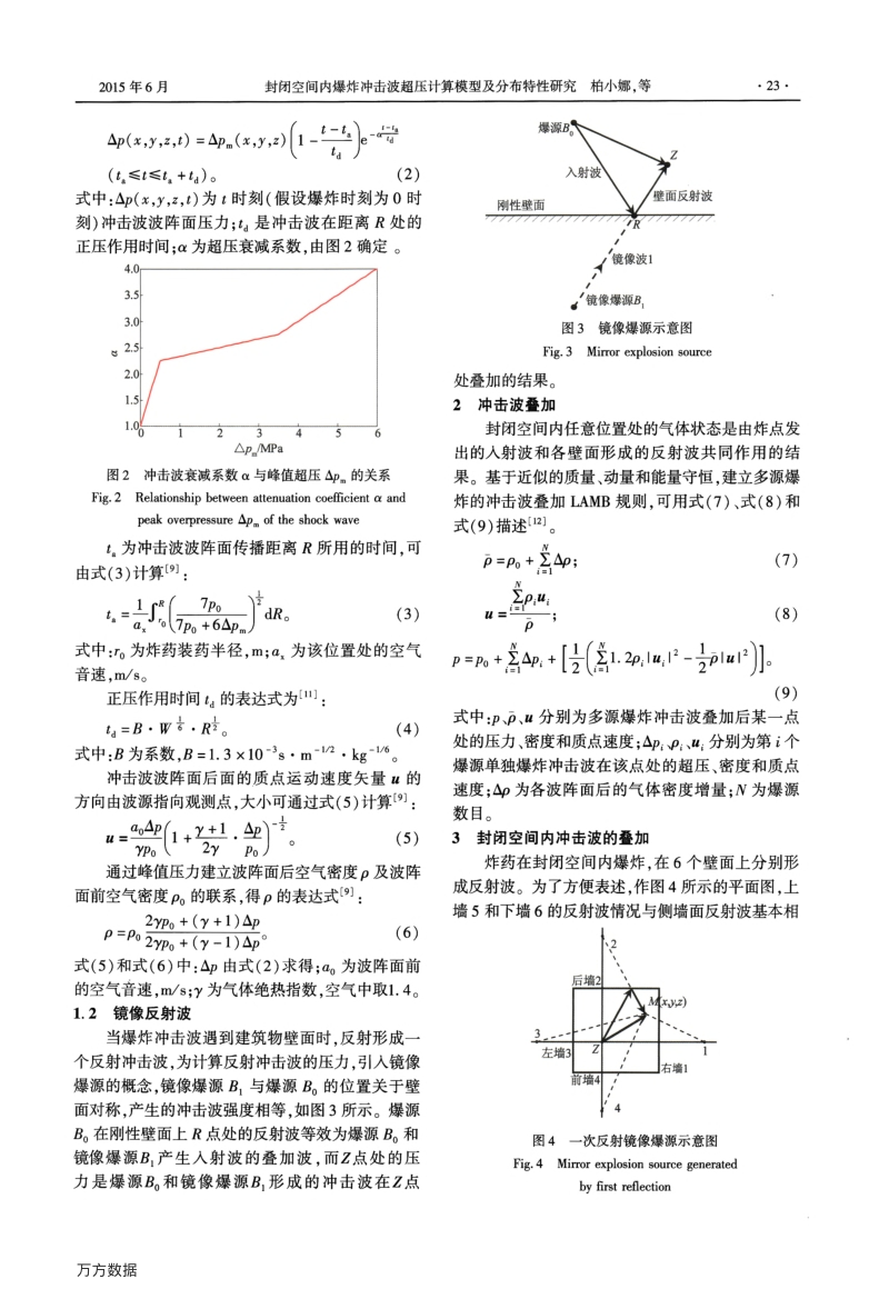 16级台风有多大威力_十级地震有多大威力_常规导弹威力有多大