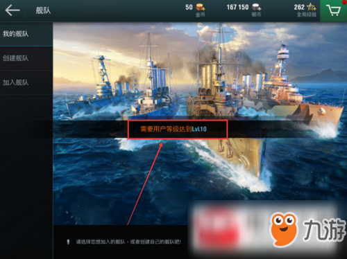 战舰世界盒子下载_战舰世界盒子无法显示_小米盒子无法显示第三方app