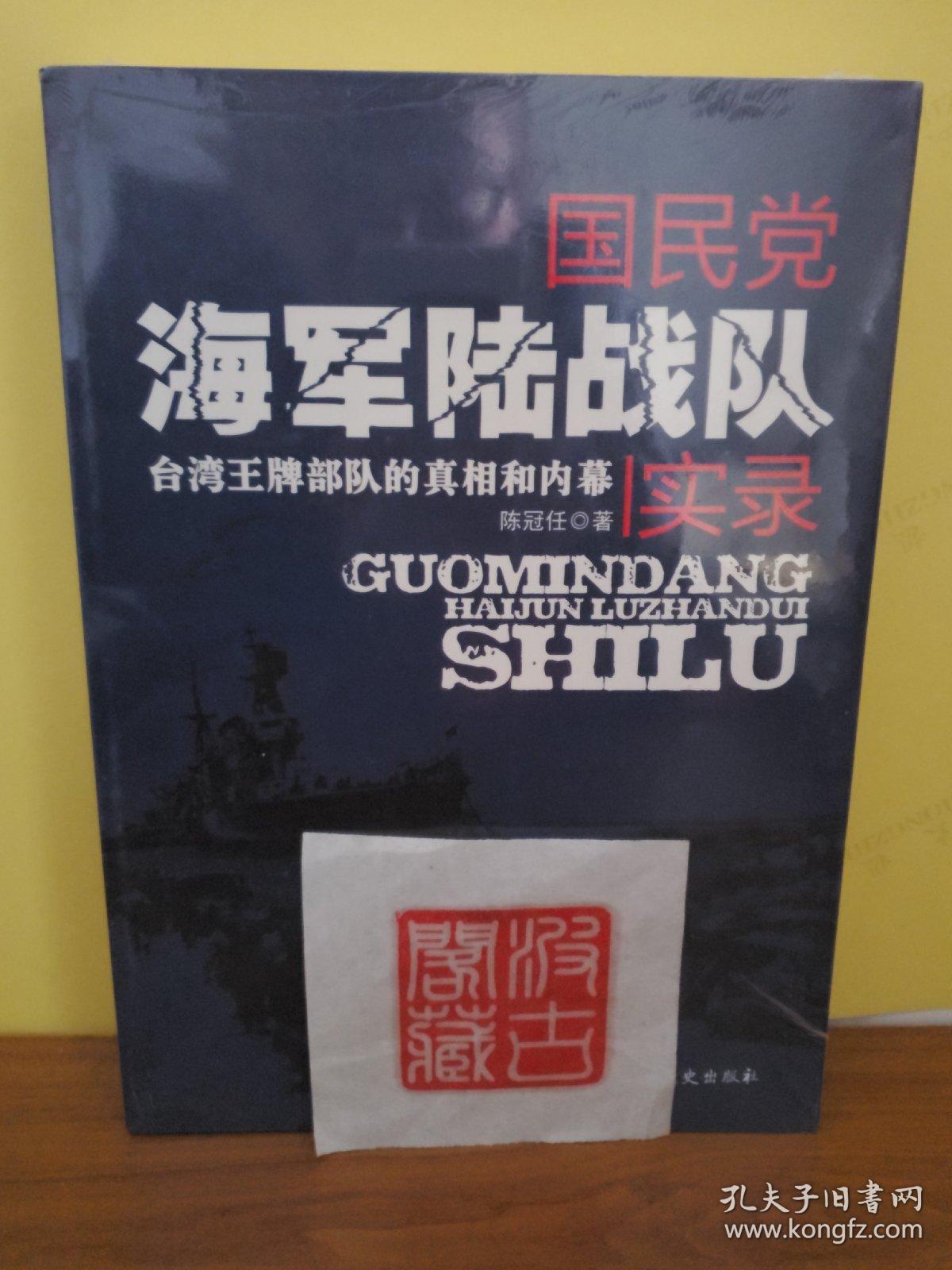 中国第一枚原子弹实验前解放军去救国民党的电影_解放济南市国民党守将是谁_解放上海的国民党将领