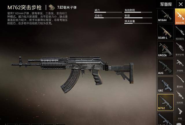中国95式突击步枪壁纸_中国1953式骑步枪_中国步枪05式