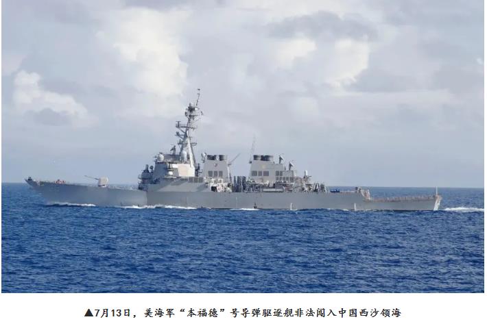 美军军舰数量_压力,美军出动军舰在南海展开_外媒曝出中美军舰南海对峙事件