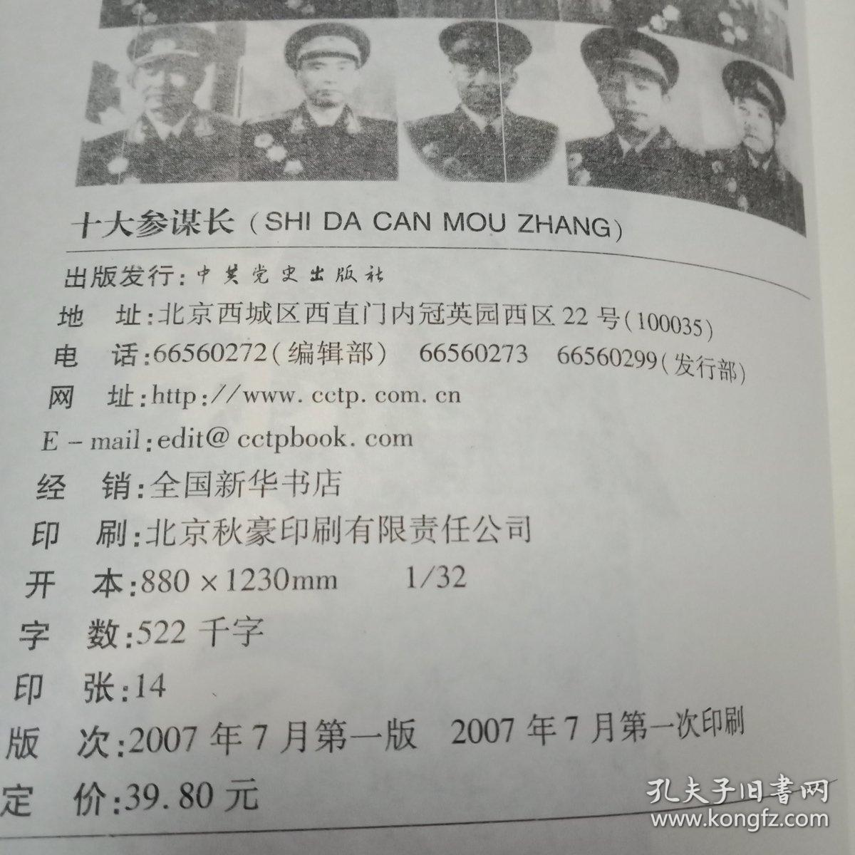 全民突击决战魔城_士兵突击 高城 分析_psv突击士兵