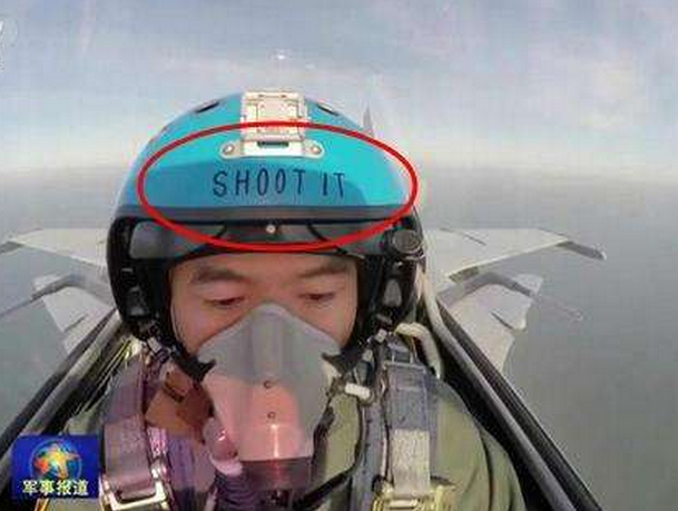 中国四代战机歼-20首次曝光头盔简洁但绝不简单