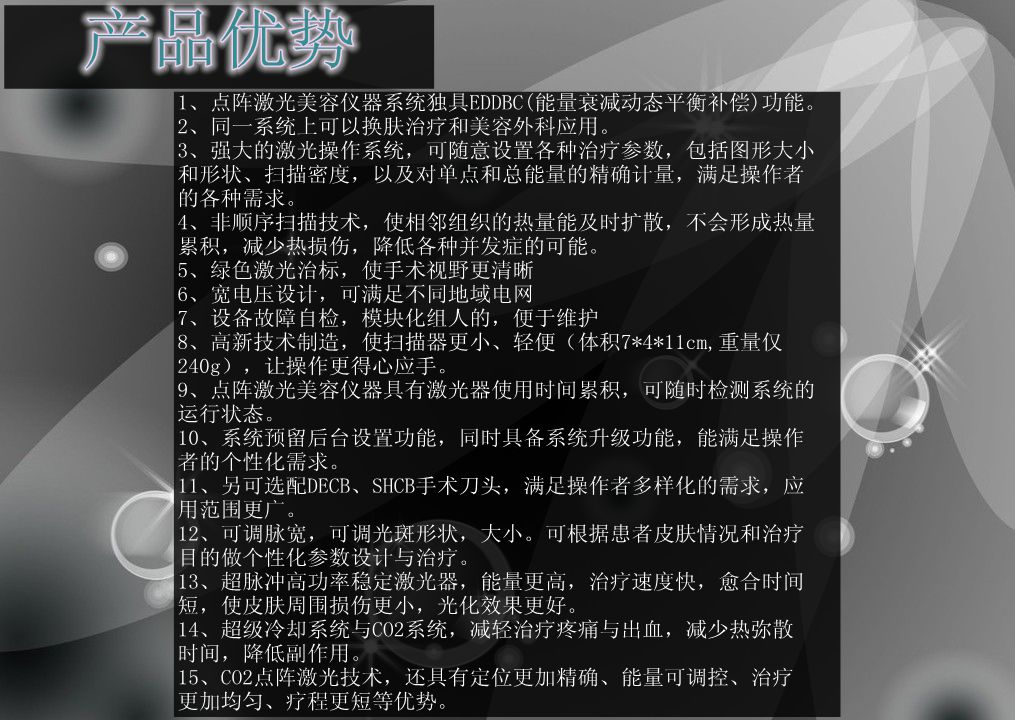 真三帝国装备武器给属下装备_红警2000激光时代 win7_帝国时代2装备激光武器的人