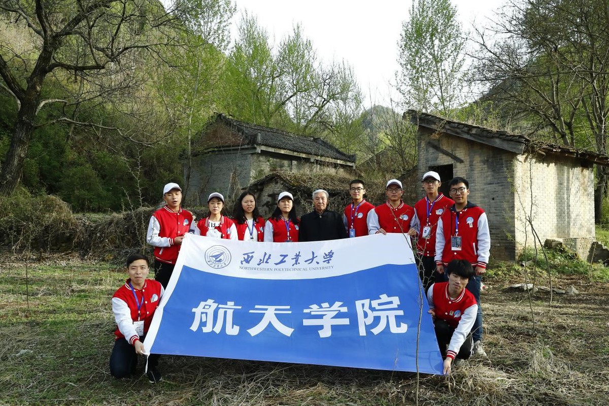 宇航动力学国家重点实验室(中国西安卫星测控中心)_中国西安卫星测控中心招聘_宇航动力学国家重点实验室（中国西安卫星测控中心）