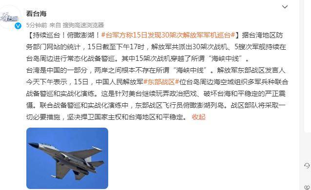 为什么中国没有防空军_39军防空旅_济南军区26军防空旅