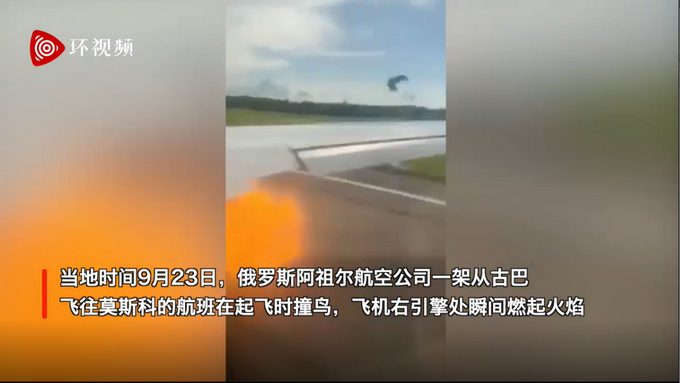 现在中国飞机安全吗_海航飞机现在还能安全坐吗_中国飞机安全吗?