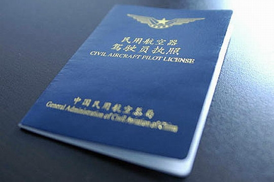 2017中国男生标准身高_中国男人标准身高_中国民用航空人员身高标准