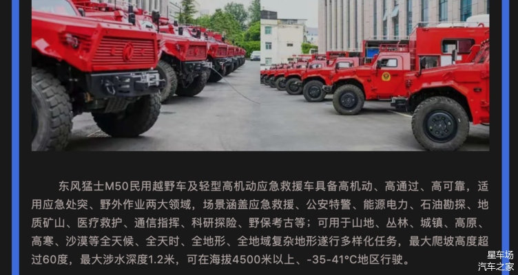 中国民间救援队伍有几支_中国扫黄打非有奖励没_中国没有的救援装备