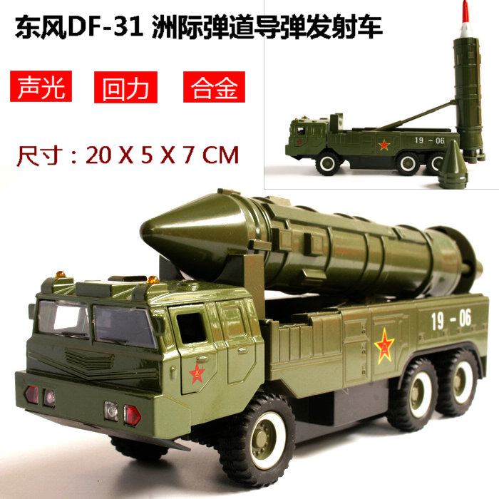 中国最大的导弹发射车_中国发射巨浪3导弹_朝鲜今日发射数枚导弹