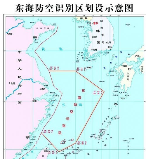 中国东海防空识别区_中国划设东海防空识别区_中国 东海 岛屿 防空