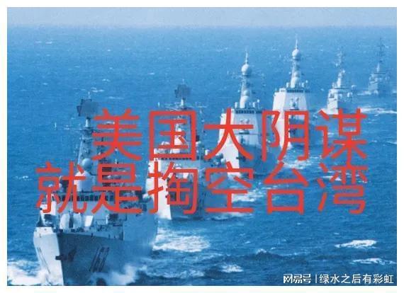 中国和台湾会开战吗_中国如果和美国开战会用黑武器_美国和中国开战会怎样