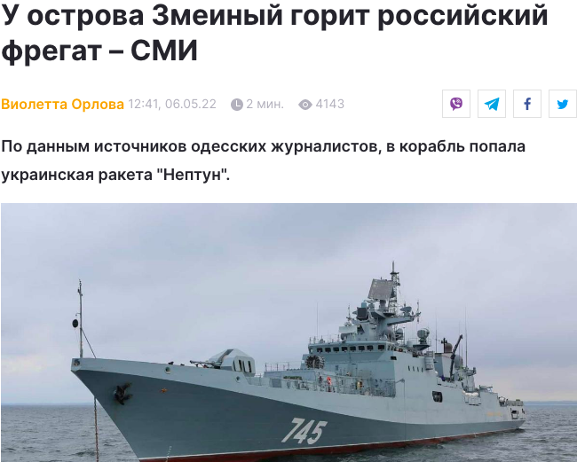 揭秘俄罗斯新锐水面舰艇舰：满载7000吨D型导弹驱逐舰