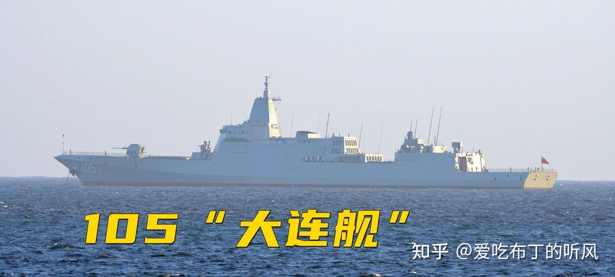 美媒：中国造船工业满载排水量7500吨长157米宽宽米