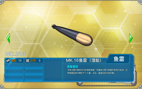战舰世界跟踪炮弹视角_战舰世界录像视角_战舰世界提尔皮茨炮弹