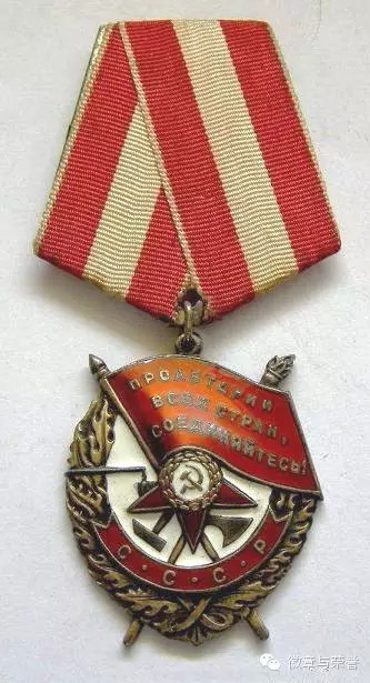 苏联勋章价格_在苏联武装力量中为祖国服务勋章_苏联卫国战争勋章