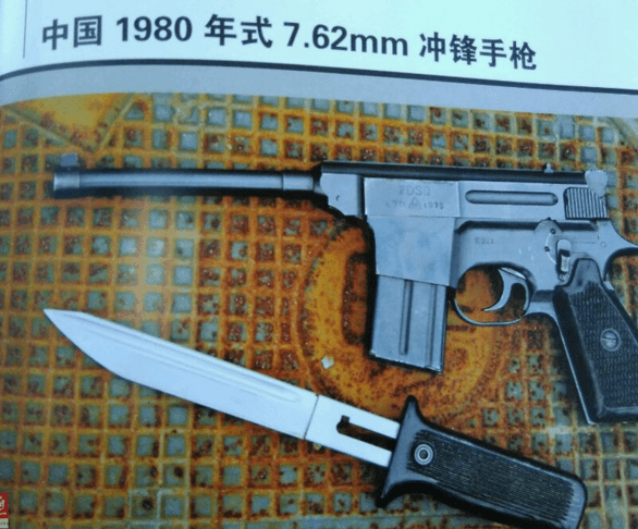 中国版的仿乌兹冲锋枪_大冲锋bug教程刷枪_水弹枪喷漆仿金属