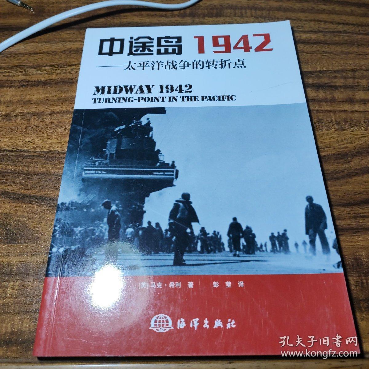 骑砍二战中国战场飞机_骑马与砍杀二战中国战场作弊码_二战中国战场的转折点