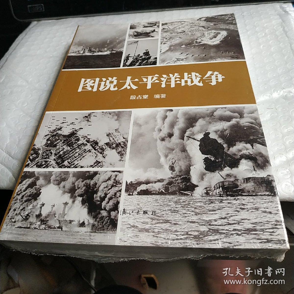 二战中国战场的转折点_骑马与砍杀二战中国战场作弊码_骑砍二战中国战场飞机