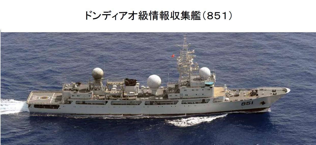 舰、勘查船2011年01月24海军电子侦察船海洋20号侦察舰南调南调
