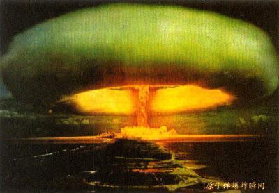 中国成功爆炸第一颗原子弹_中国第一颗原子弹试验爆炸成功_档案中国第一颗原子弹成功爆炸