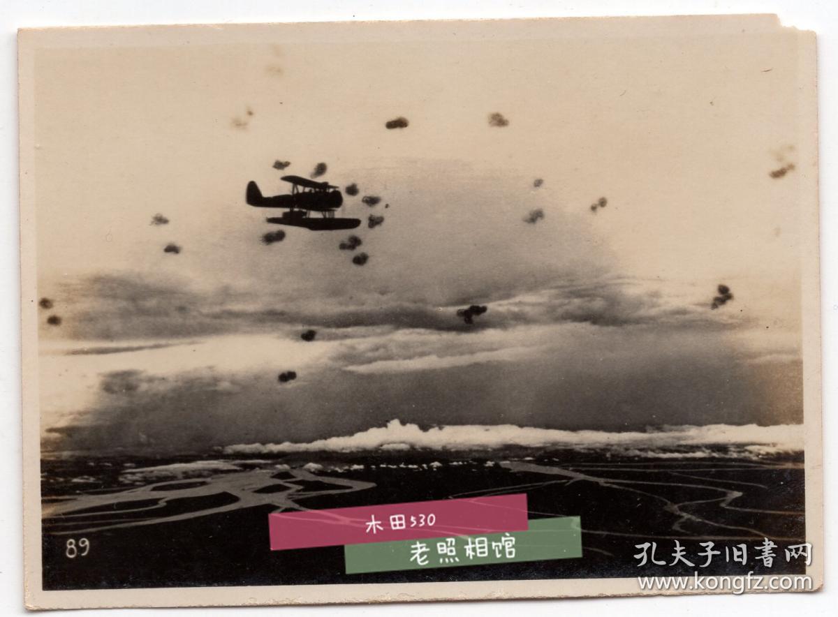 1938年中国为何能空袭日本本土的国家？(图)