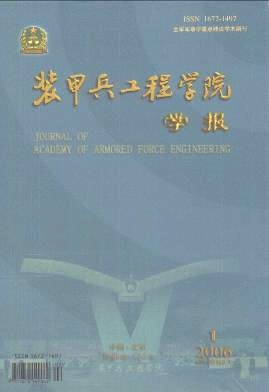 明星学院喂,本少是女生_安徽装甲兵学院是几本_部落冲突7本打8本怎么搭配兵