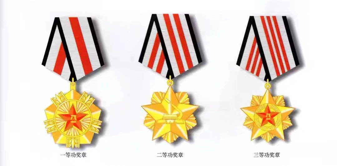 纪念章一种献身国防纪念章颁发给因公致残军人颁发铜质纪念章