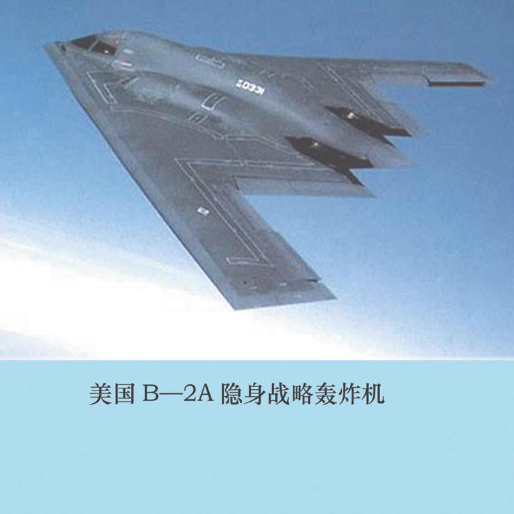 中国重型轰炸机_重型龙门导轨磨床 粗框机_对地轰炸雷达改为机鼻火控雷达