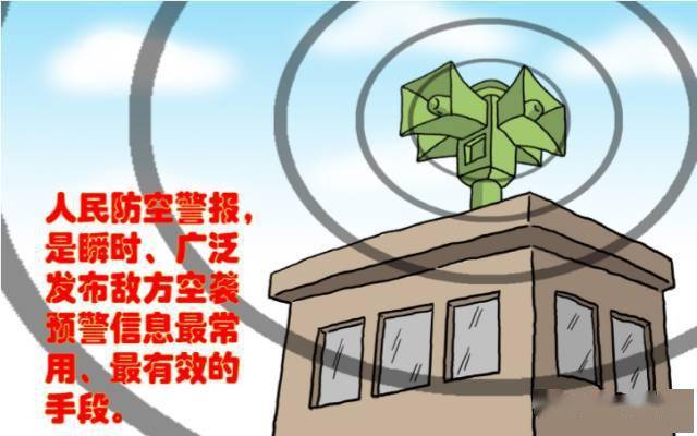 武汉市防空警报办发布公告2020年10月25日下午将根据《武汉市人民防空条例》规定