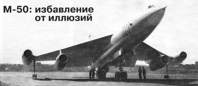 
战后世界首屈一指超级661-美国与苏联更是毫不放松对战略轰炸机的追求