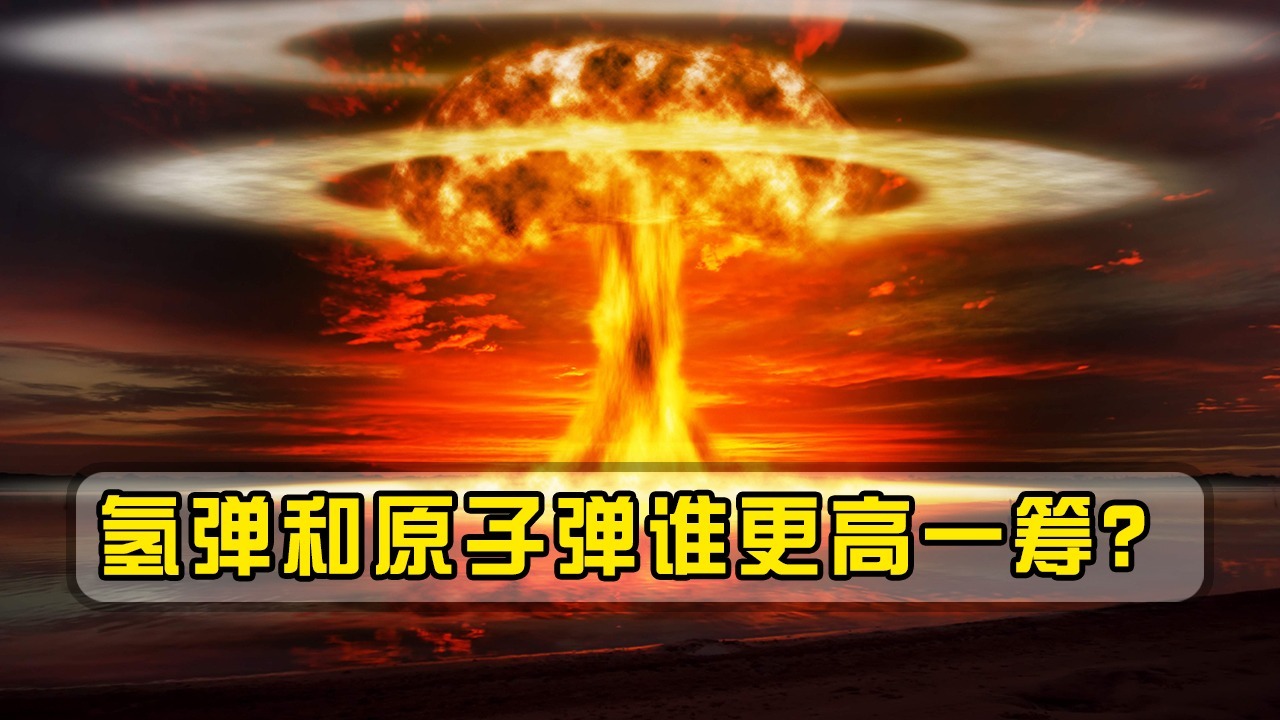 目前哪个国家没有核弹_核弹最多的国家_用核弹威胁国家的小说