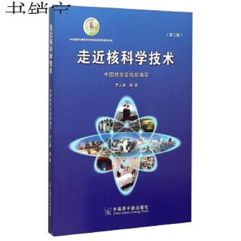 美国氢弹爆炸高清图_设计美国氢弹的人是谁_美国上第一颗氢弹爆炸