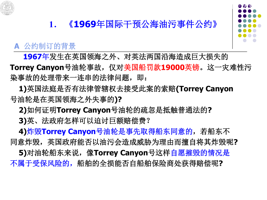 甲国登记发射的空间飞船_神州八号飞船发射时_甲国登记发射的空间飞船