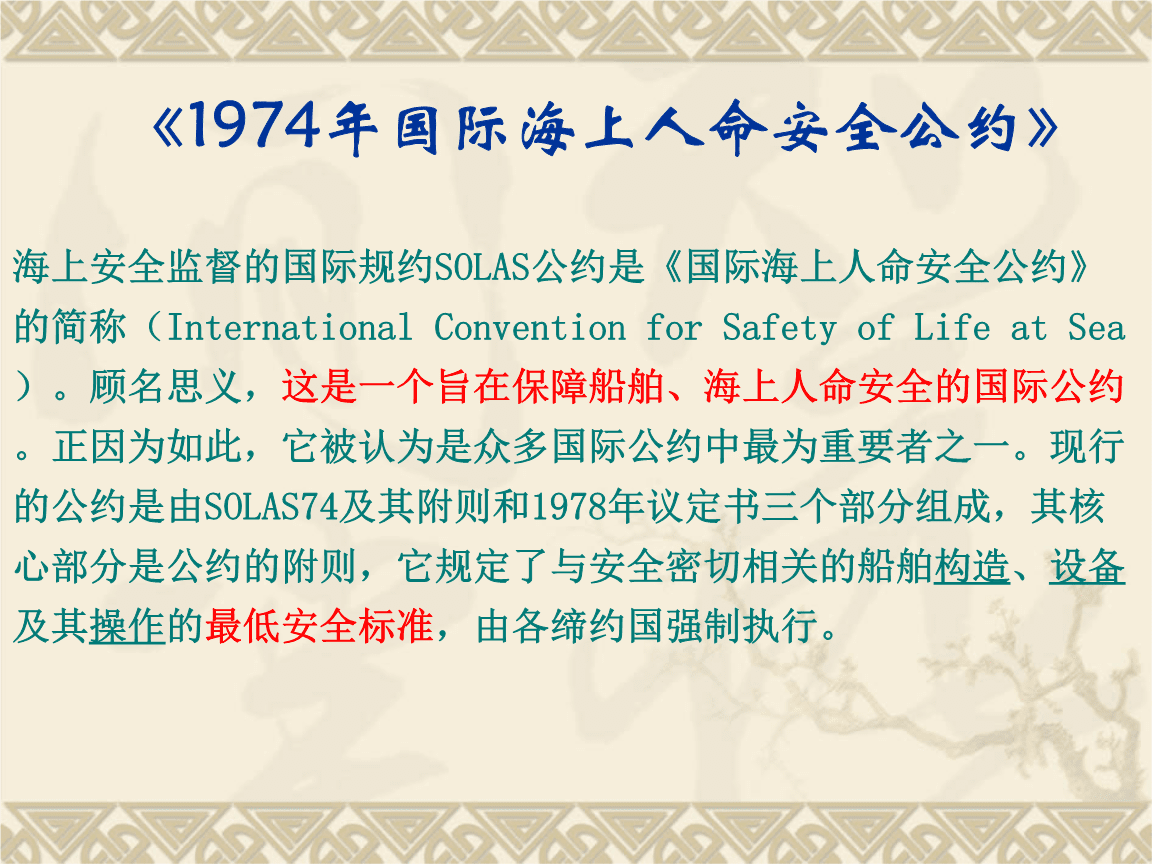 甲国登记发射的空间飞船_神州八号飞船发射时_甲国登记发射的空间飞船