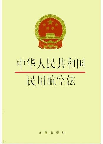 神舟十号飞船发射直播_甲国登记发射的空间飞船_甲国登记发射的空间飞船