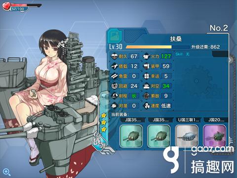 战舰少女R2-5掉落详解2-3通关攻略