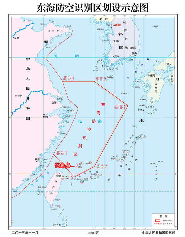
关于划设东海防空识别区航空器识别规则的公告(图)